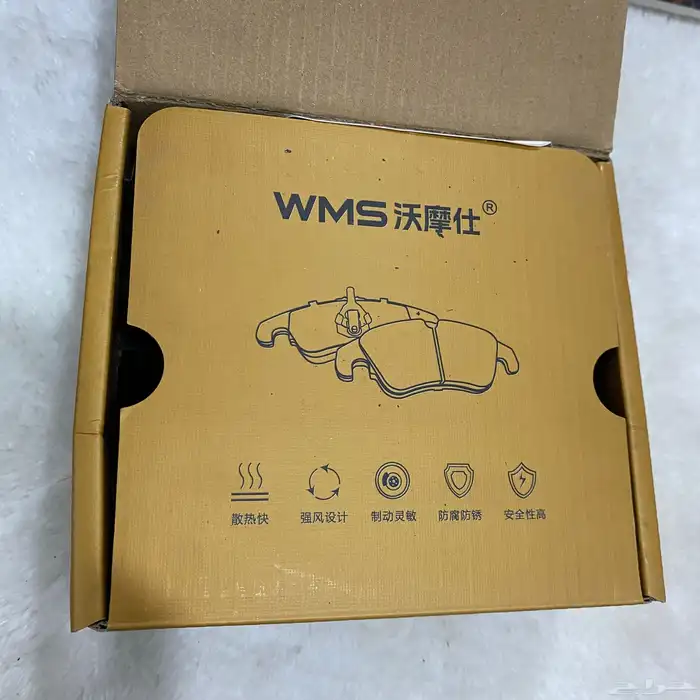 طقم فحمات سيراميك GAC GS8 2021 7