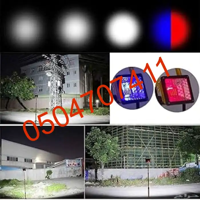 كشاف ليد قوي متنقل بالطاقة الشمسية متعدد الاستخدام 5