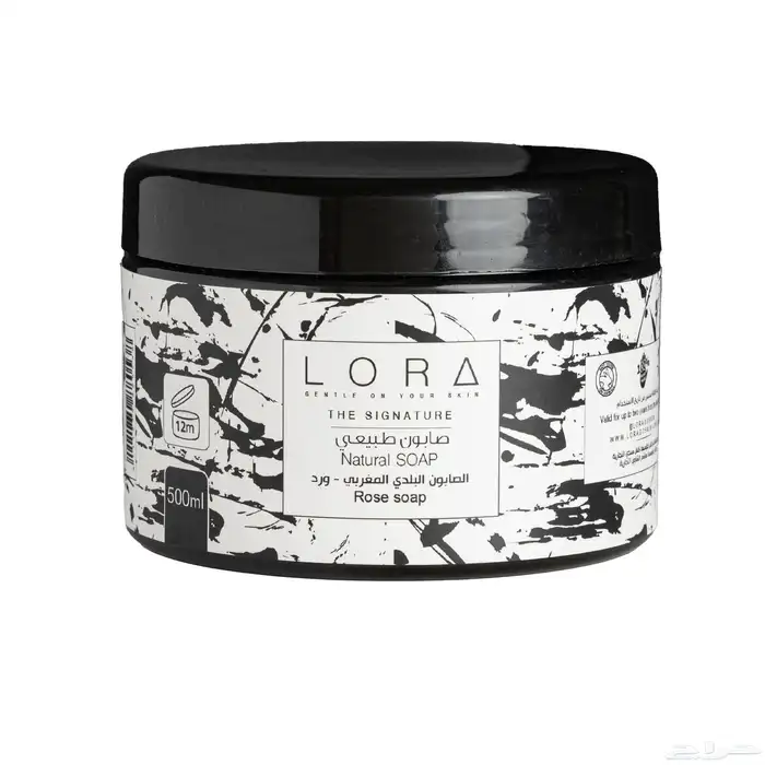 مصورة جدة بالكامل 13