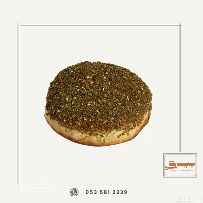 معمل حلويات ومخبوزات 9