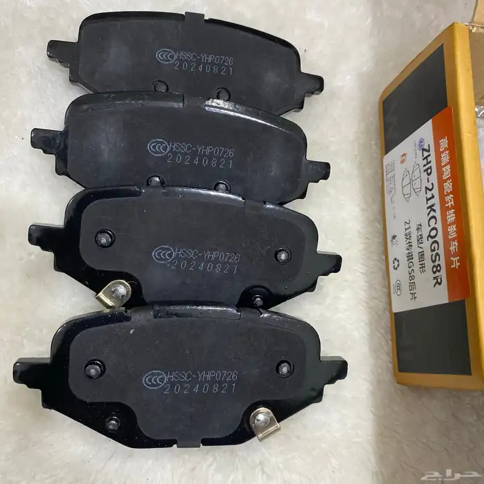 طقم فحمات سيراميك GAC GS8 2021 8