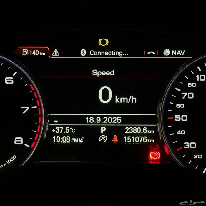 اودي 2016 A8 فل كامل ( تم البيع ) 11