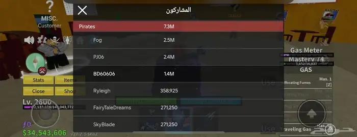 حسابات بلوكس فروت كيتسوني 5