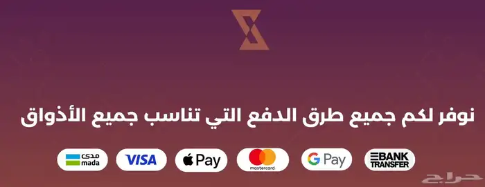 تصميم متجر احترافي وربط البكسل 1