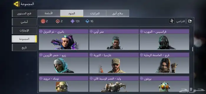حساب كود موبايل 12