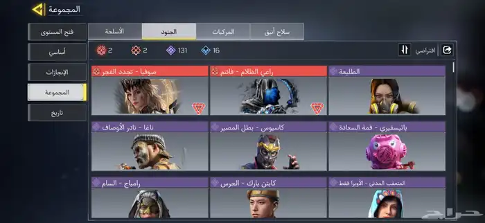 حساب كود موبايل 5