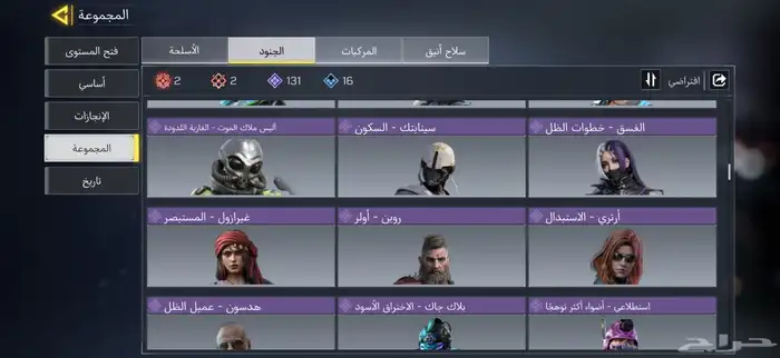حساب كود موبايل 11