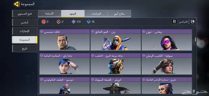 حساب كود موبايل 9