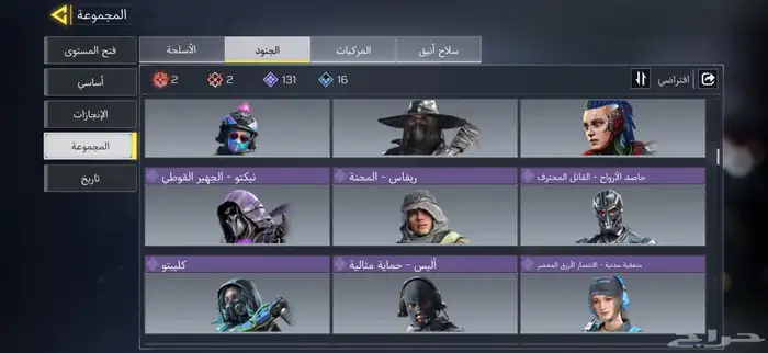 حساب كود موبايل 10