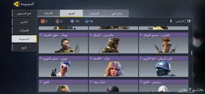 حساب كود موبايل 13
