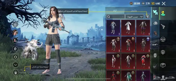 حساب ببجي كفو 5