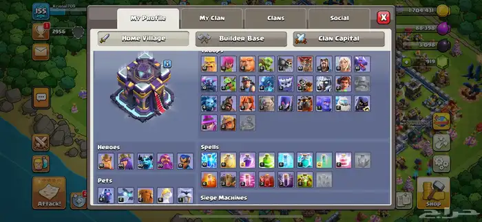 كلاش اوف كلانس 15 - 2500 الميداليات 4