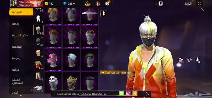 حساب فري فاير للبيع 18