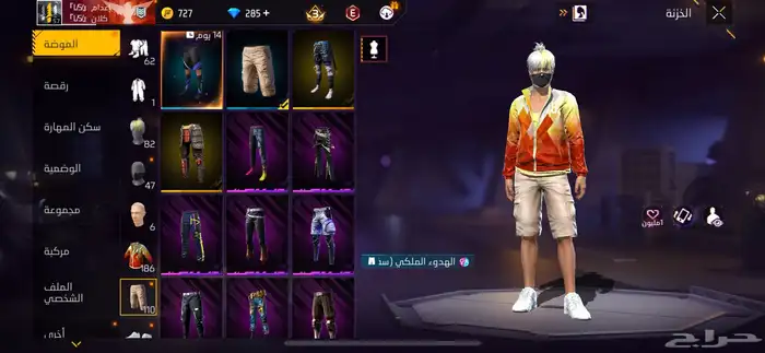 حساب فري فاير للبيع 9