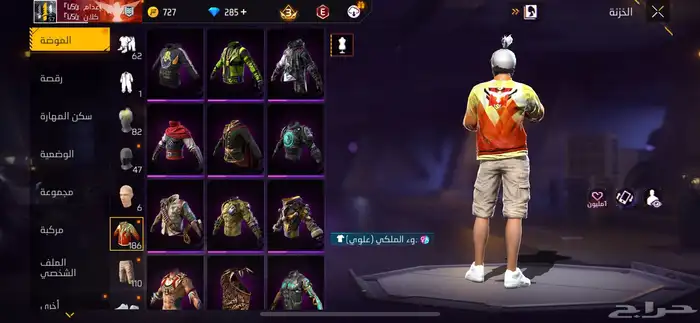 حساب فري فاير للبيع 6