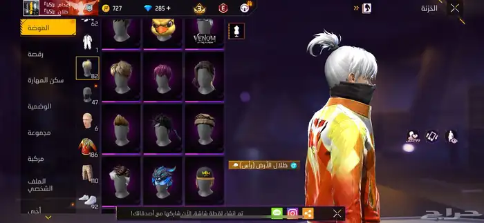 حساب فري فاير للبيع 19