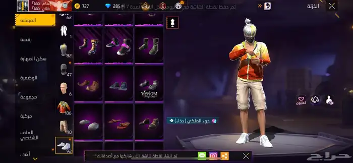 حساب فري فاير للبيع 15