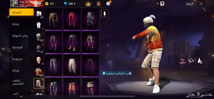 حساب فري فاير للبيع 11