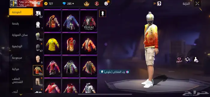 حساب فري فاير للبيع 5