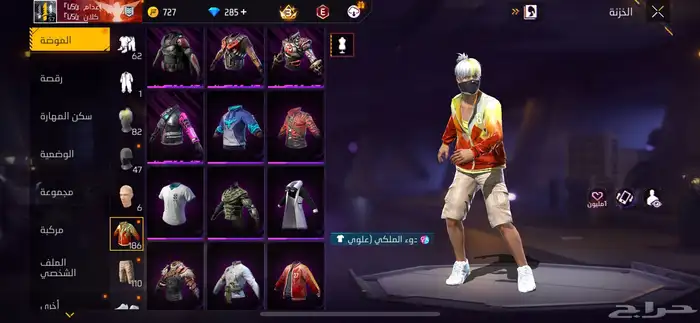 حساب فري فاير للبيع 4