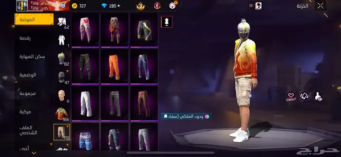 حساب فري فاير للبيع 12