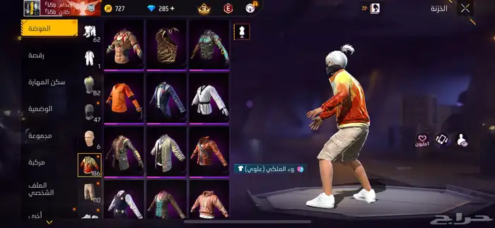 حساب فري فاير للبيع 7