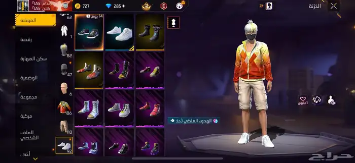 حساب فري فاير للبيع 14