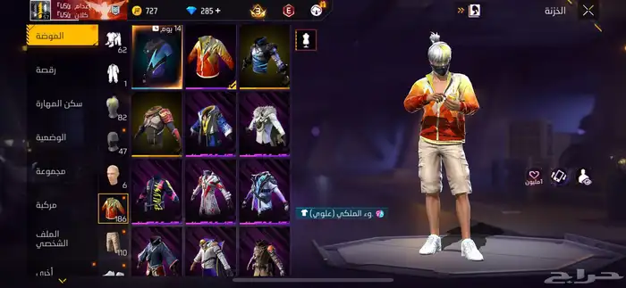 حساب فري فاير للبيع 3