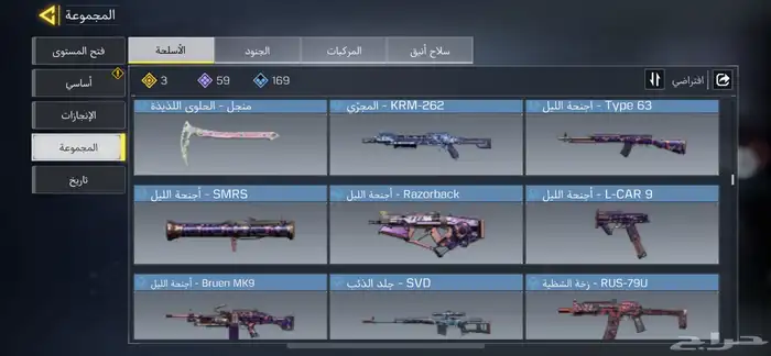 حساب كود للبيع 10