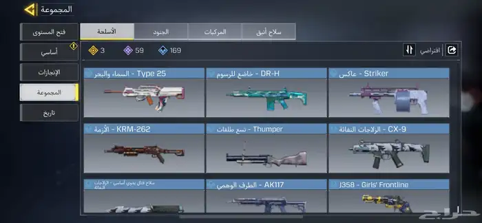 حساب كود للبيع 27