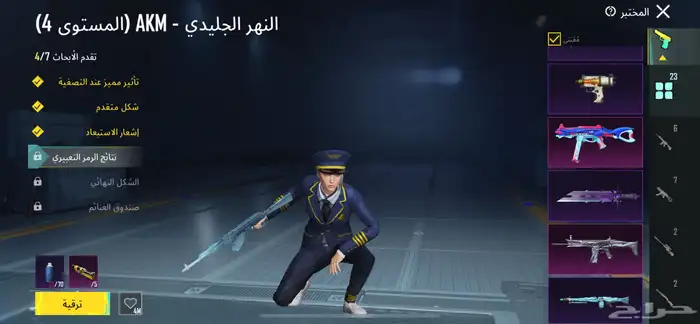 حساب ببجي 12