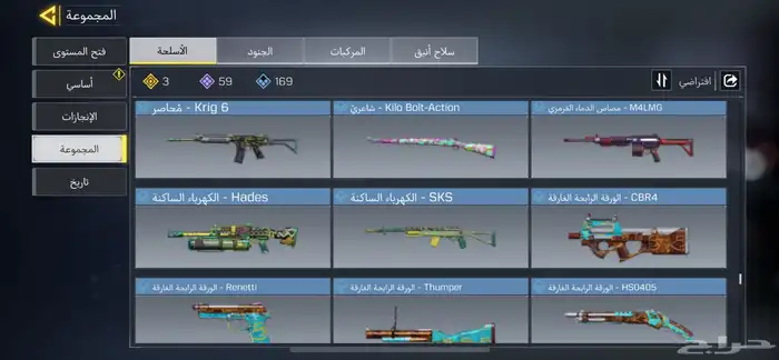 حساب كود للبيع 20