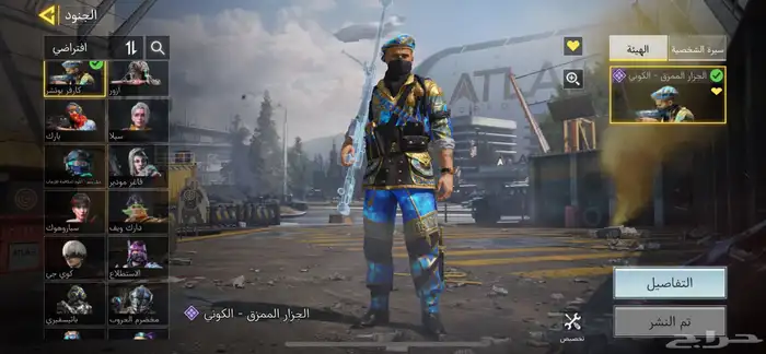حساب كود للبيع 0