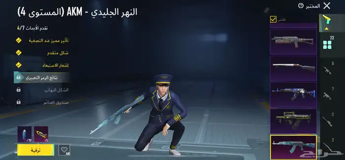 حساب ببجي 11