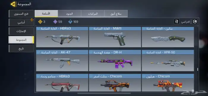 حساب كود للبيع 18