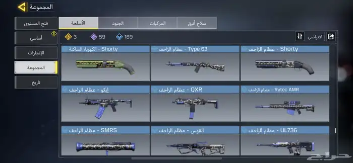 حساب كود للبيع 21