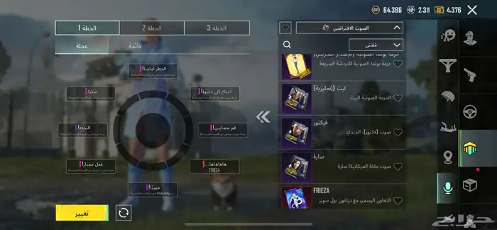 حساب ببجي 9