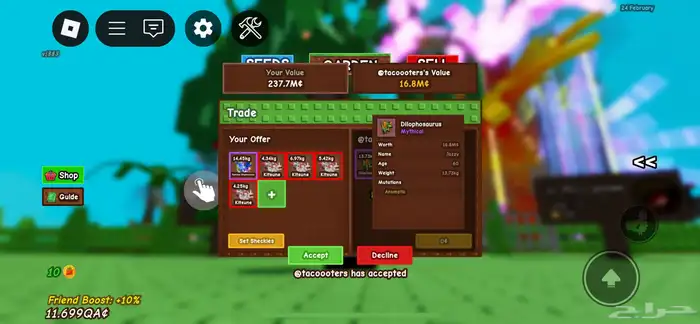 روبلوكس ماب مزرعه 1