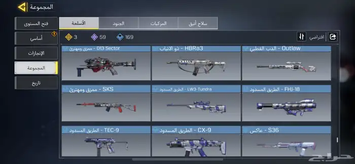 حساب كود للبيع 23