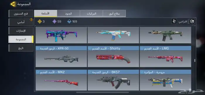 حساب كود للبيع 15