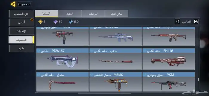 حساب كود للبيع 22