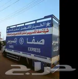 شركة نقل عفش بالدمام 2