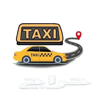 توصيل موظفين 0