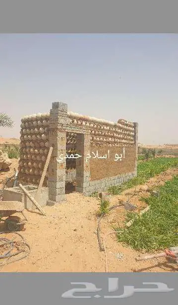 الرياض الخرج المنصورة 1