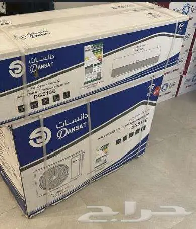 مكيف اسبليت 18 وحدة نحاسي عرض اليوم الوطني جديد 0