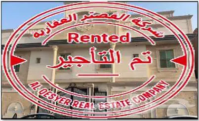 للايجار والاستثمار - جدة حي الصواري 0