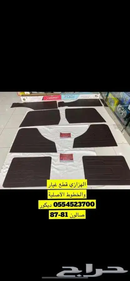 ديكور باب صالون 84 0