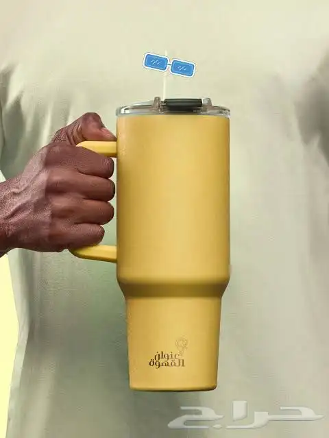 مق عنوان القهوة الأصفر الكبير 0