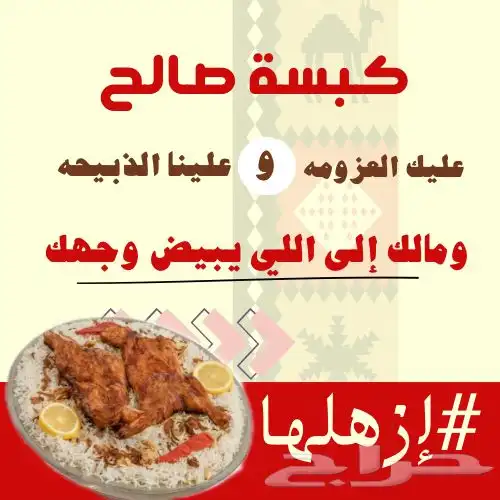 تصميم انفو جرافيك   شعار   منيو 2