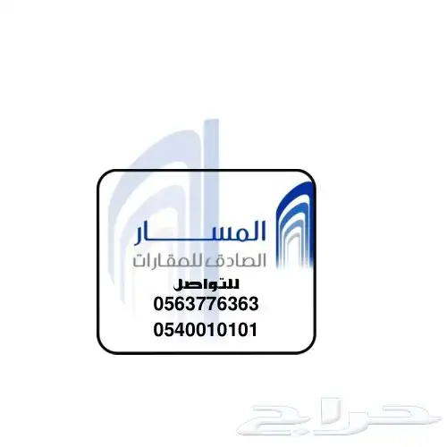 استراحه 2